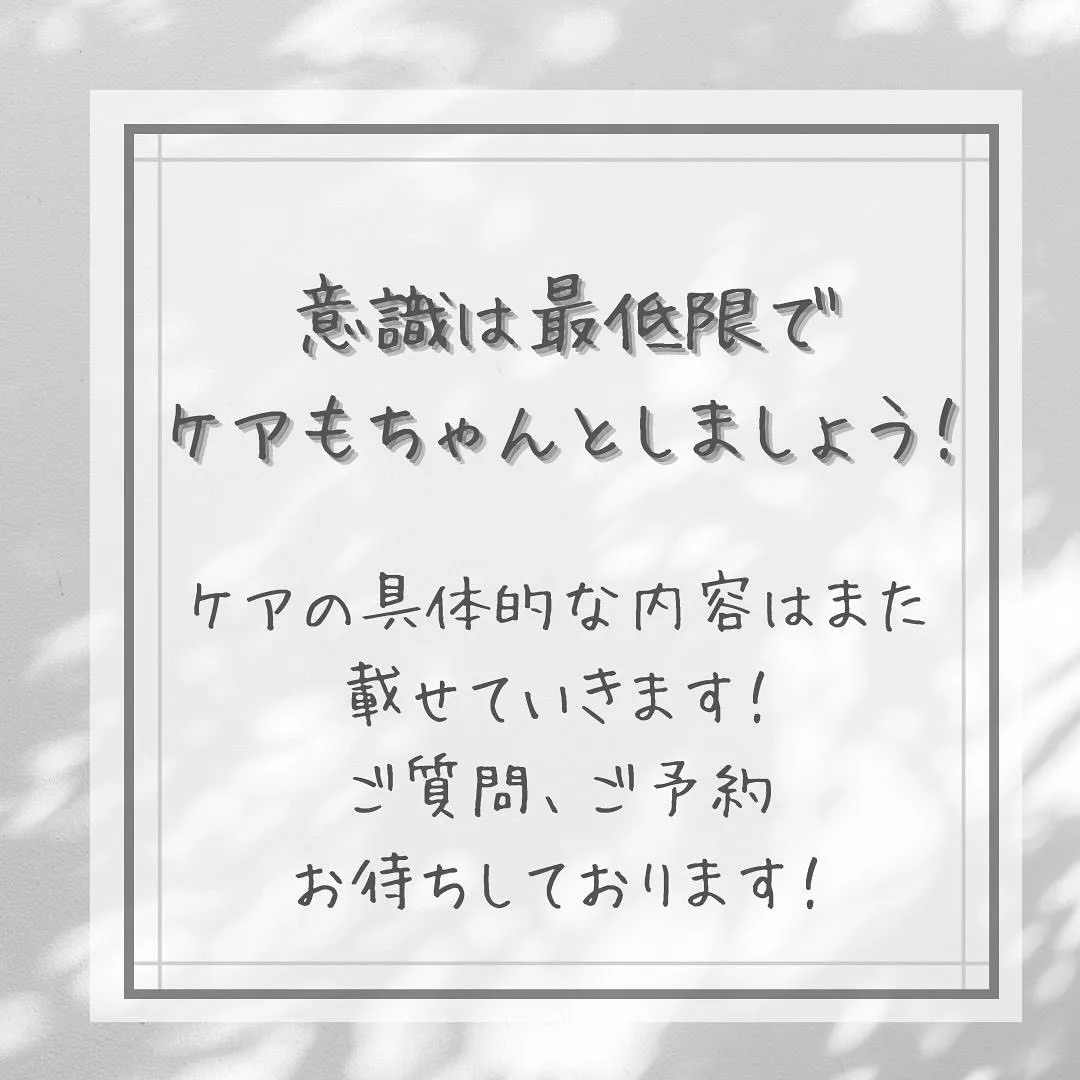 【最先端技術で小顔！新宿駅徒歩3分】