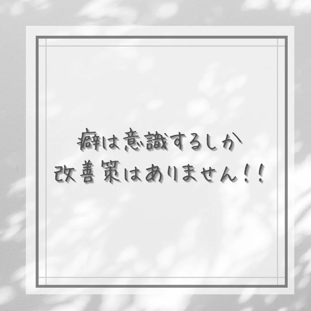 【最先端技術で小顔！新宿駅徒歩3分】